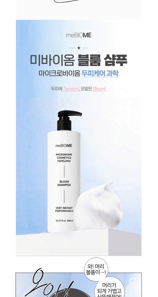 Bloom Shampoo